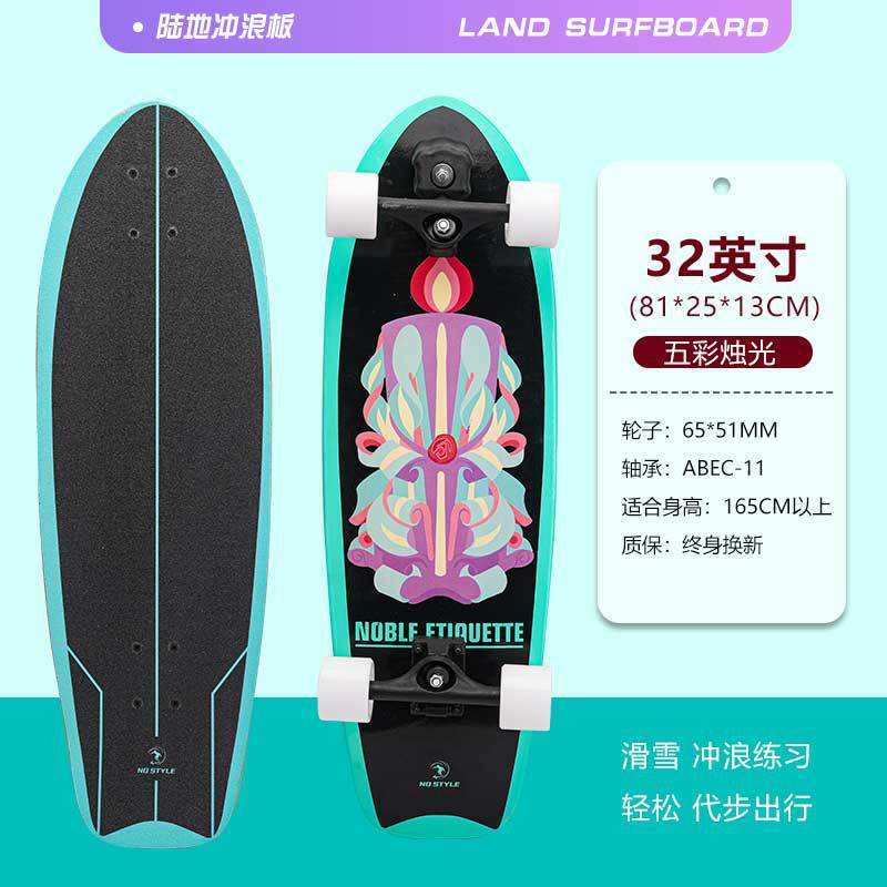 แสงเทียนหลากสีสัน - 32 นิ้ว