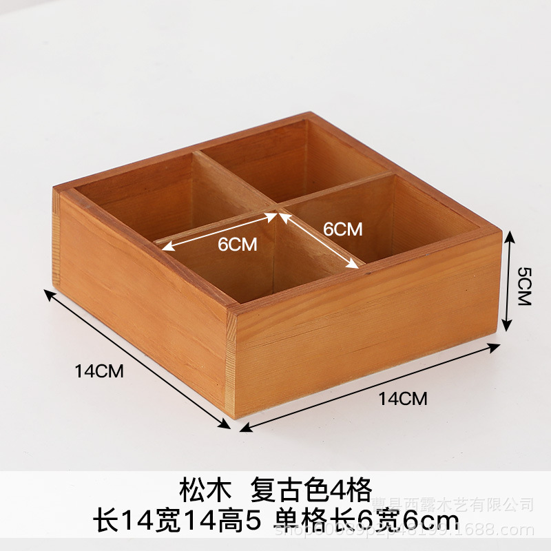 สีเรโทร 4 ชิ้น