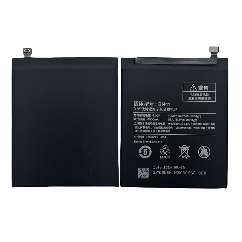 BN37 For Redmi 6/6A