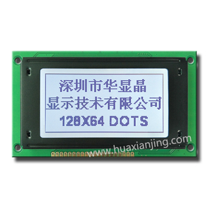 Modulo display lcd 128x64 per arduino