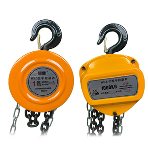 链块1吨2吨5吨链块2米或2吨带Ce - Product Image 1