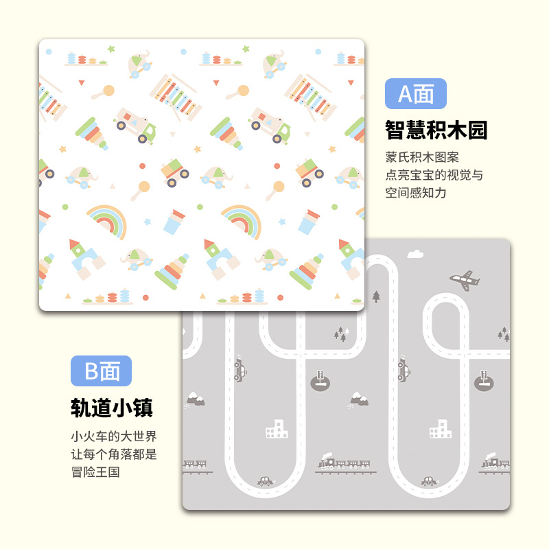 double-sided folding pad-smart building blocks park track town