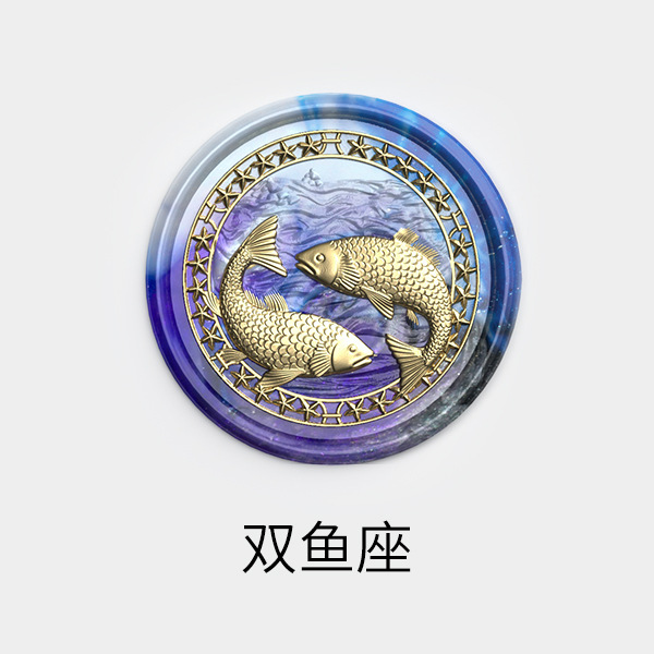 Pisces