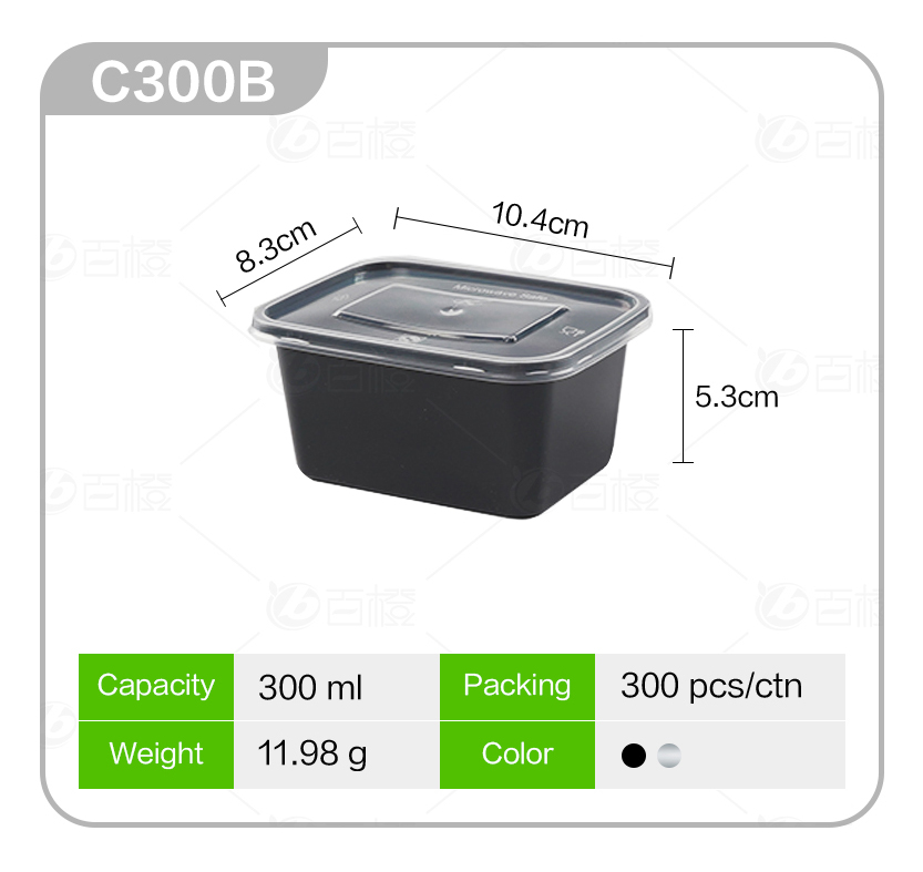300ml