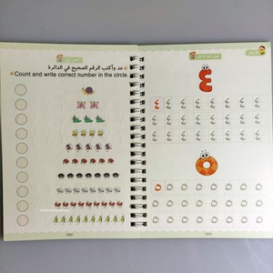 4 adet kullanımlık sihirli Spiral tarzı arapça alfabe Wordpad A5 boyutu kitap yazma kaligrafik uygulama oyuncak çocuklar için - Product Image 4