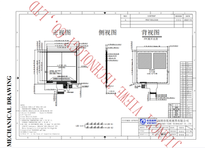 Pantalla TFT personalizada 4 pulgadas 480*480 Pantalla LCD Módulo TFT IPS Pantalla LCD cuadrada Pantalla táctil LCD de 4 pulgadas - Product Image 2