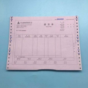 定制NCR无碳纸环保增塑剂，满意保证碳单发票簿 - Product Image 6