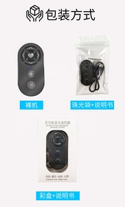 Botón de obturador de selfi recargable por Bluetooth, controlador inalámbrico de carga tipo C, Control remoto de vídeo para Tik Tok - Product Image 6