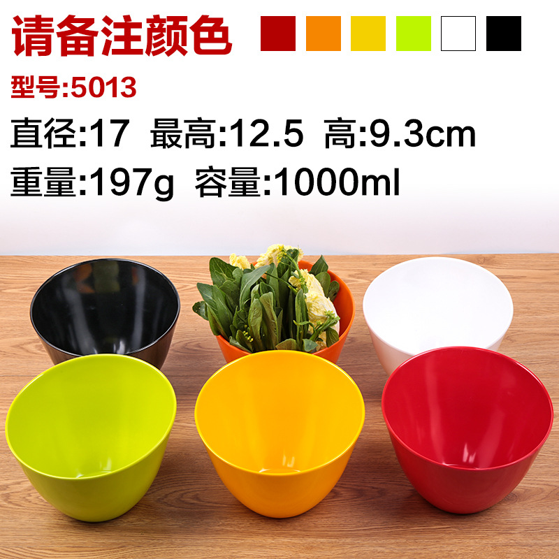 5013 Large Slanted Bowl
