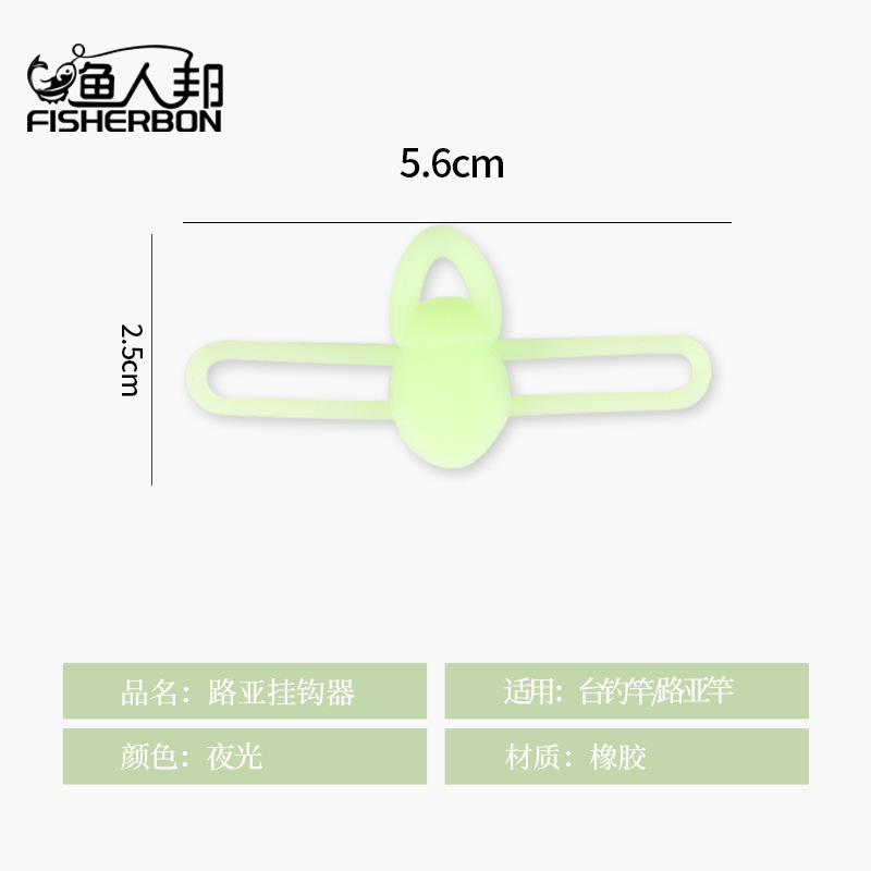 New Model - Glow-in-the-Dark