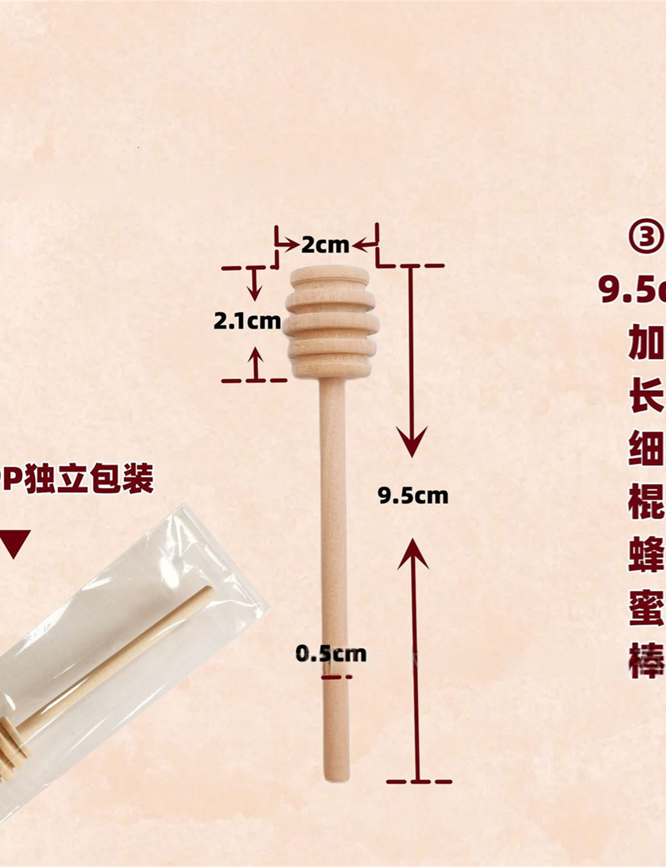 03 9.5cm