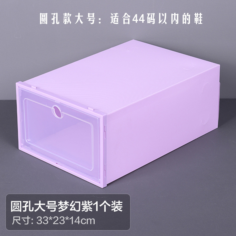 Purple Large Round Hole Flip-Top Shoe Box