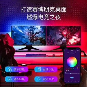 1 mt/satz Bluetooth App Control USB 5V SMD5050 RGB LED Streifen Licht mit Fernbedienung für TV Hintergrund Flexible Band Lichter - Product Image 4
