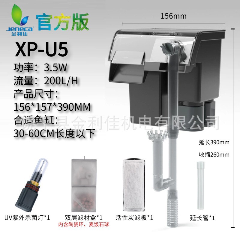 Xp-u5
