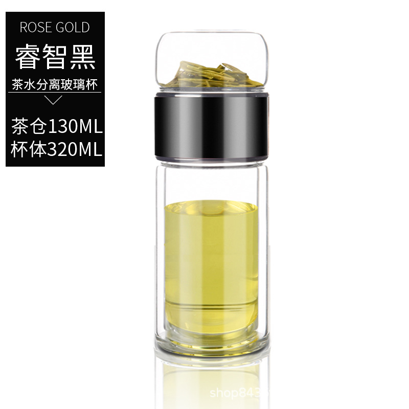 Wise Black 450ml