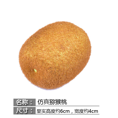 kiwi