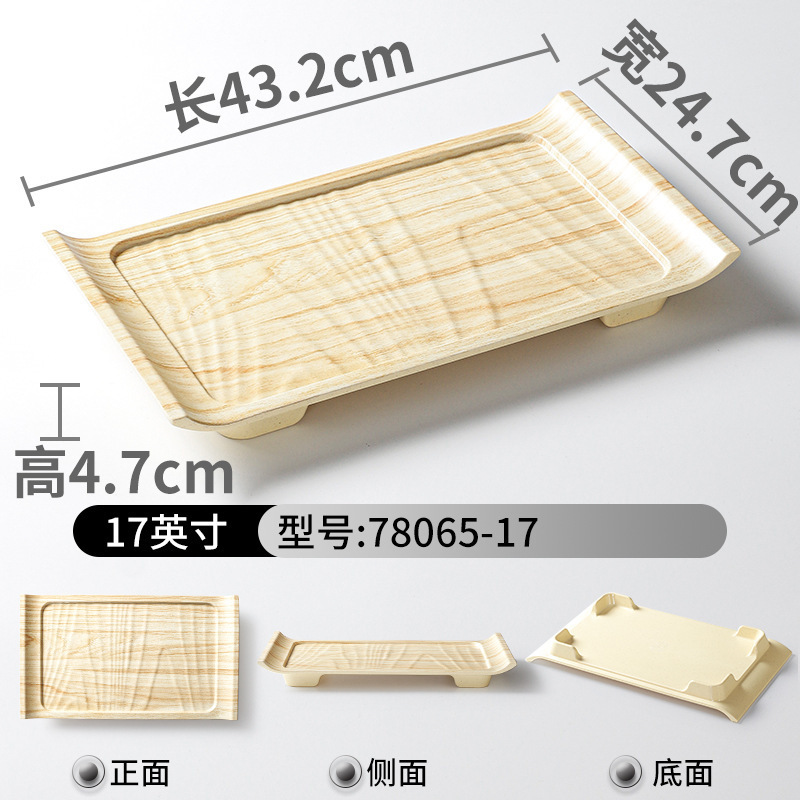 78065-17 Oak Grain