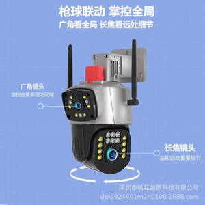 Grabación de voz Smart Dual Lens 2mp Seguridad Detección de movimiento Pan-Tilt Ptz Cctv Ip Red Wifi Cámara Reflector Cámara - Product Image 3