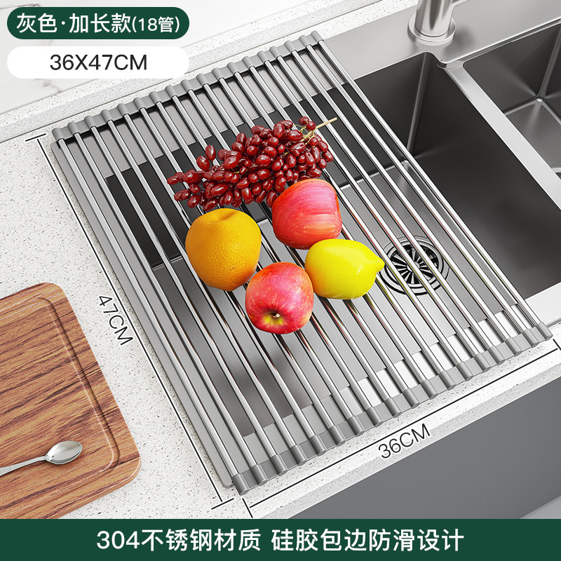 18-tube 47cm drain sheet, gray
