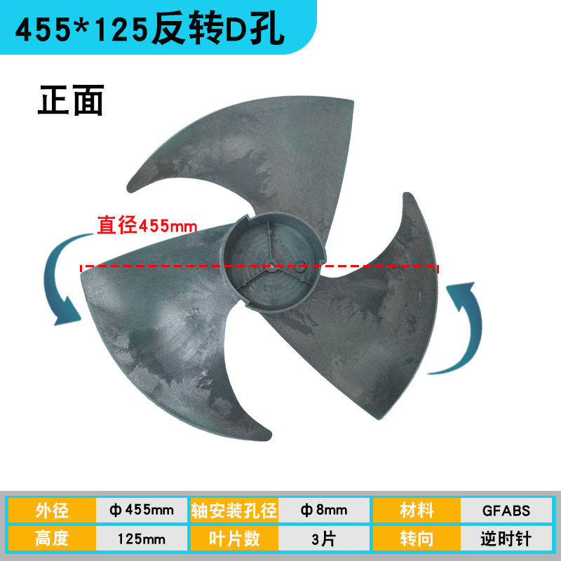 Trou inversé en D 455*125