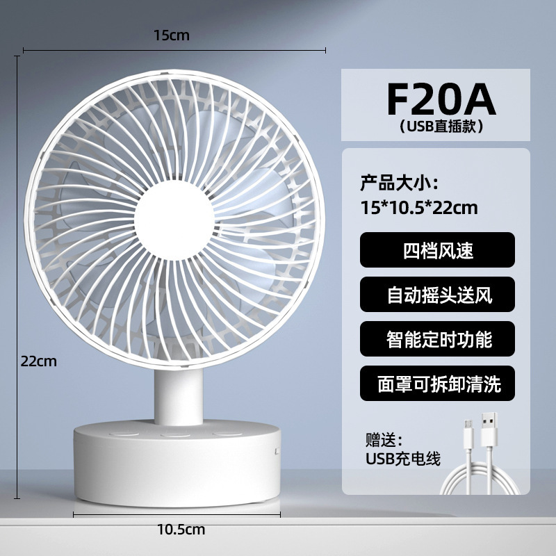 F20A (6-inch tilting head model) without battery