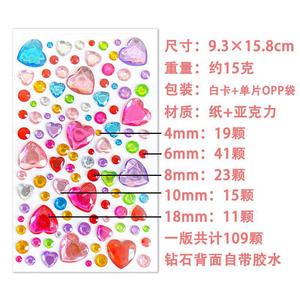 2025 Bán Buôn Trẻ Em Của Ba Chiều Đá Quý Acrylic Pha Lê Trang Trí Dán Tự Làm Thạch Cho Túi Xách - Product Image 4