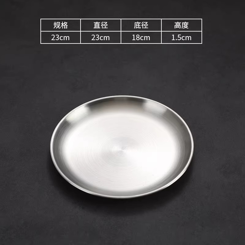 23cm Korean-style plate (silver)