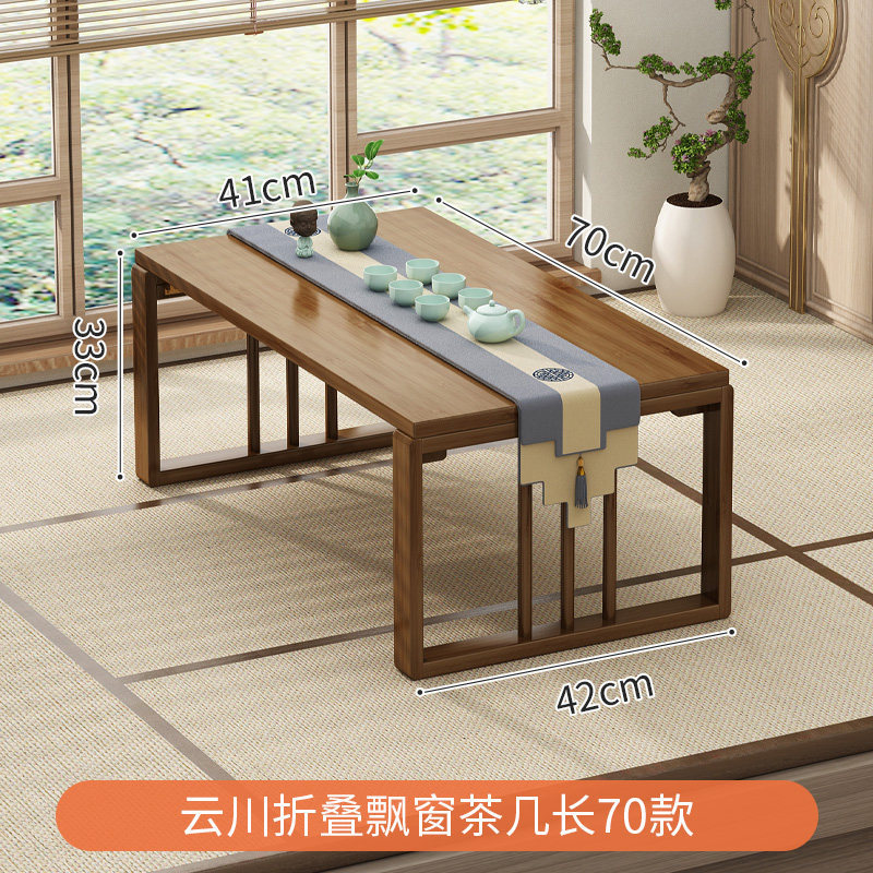 KLD-ND8168 Yunchuan Foldable Bay Window Coffee Table (70cm Long)