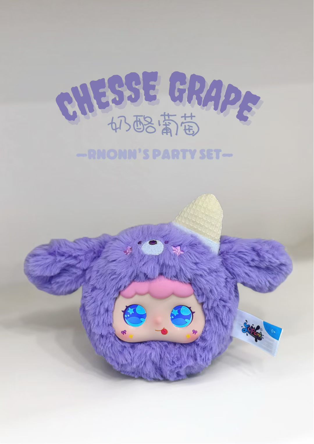 raisin au fromage violet