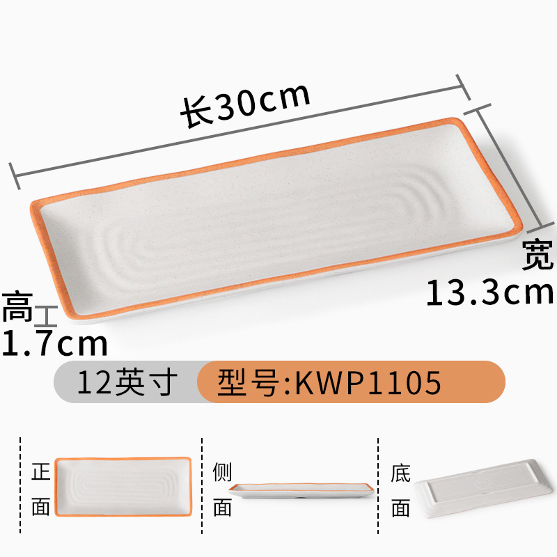 KWP1105 เคดับบลิวพี1105