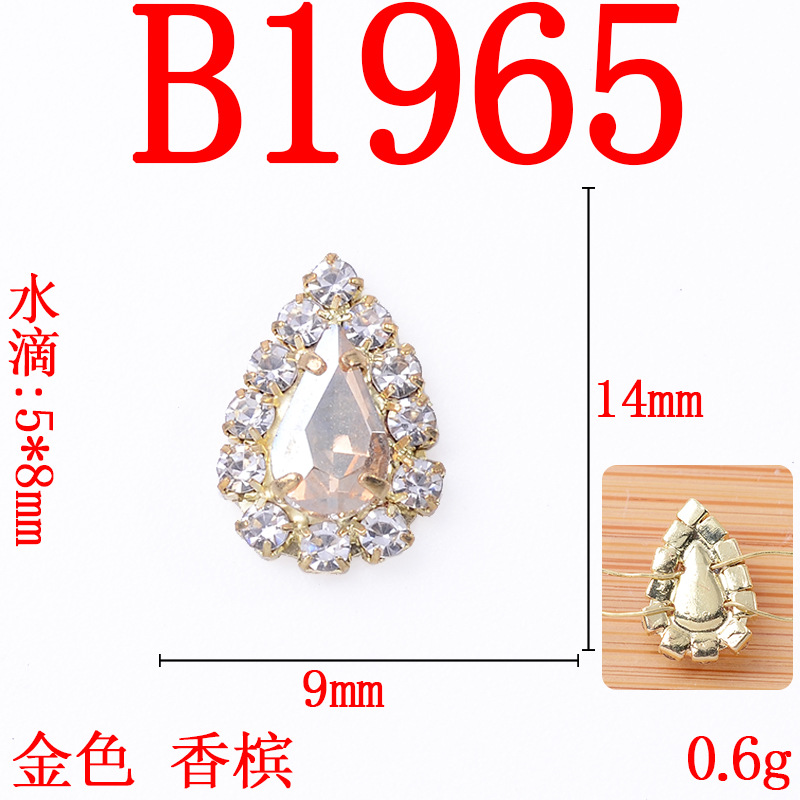 B1965