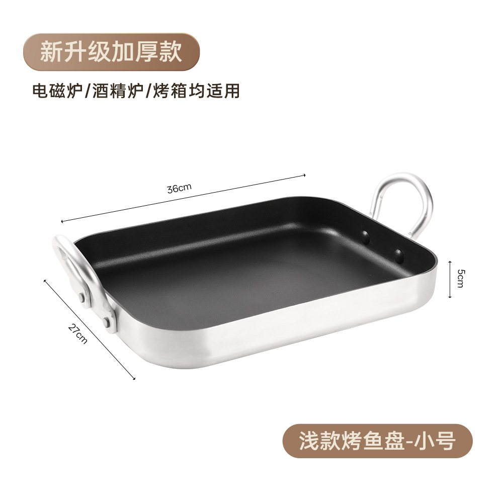 Standard model 36*27*5.2 (multi-layer sole)