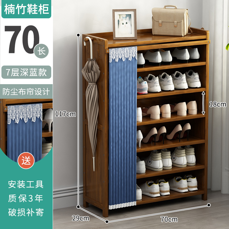 7 layers, 70cm long - dark blue curtain