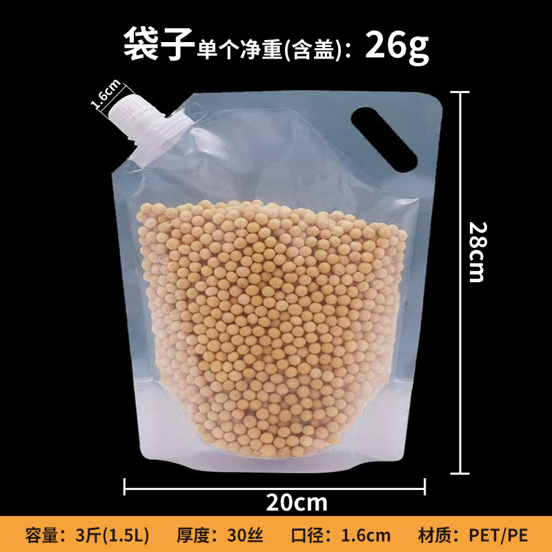 1500ml bouche oblique transparente 16mm
