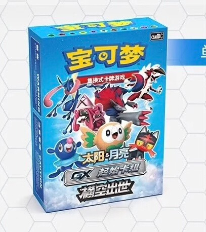 sun&moon vol.1