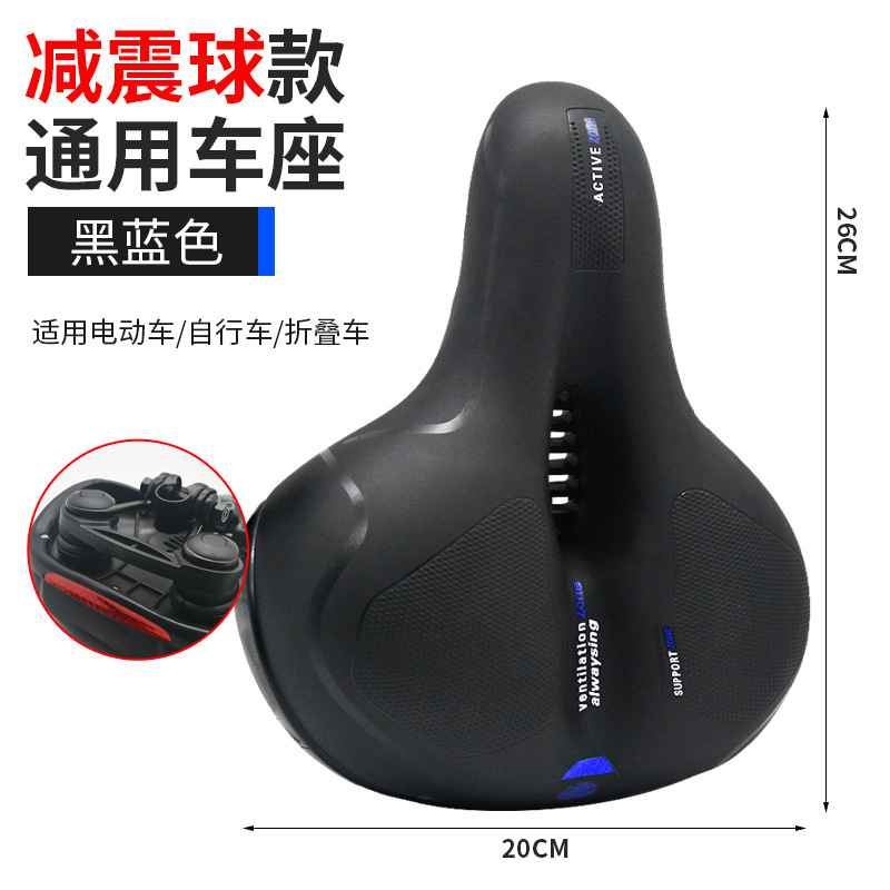Modèle 188, bleu selle