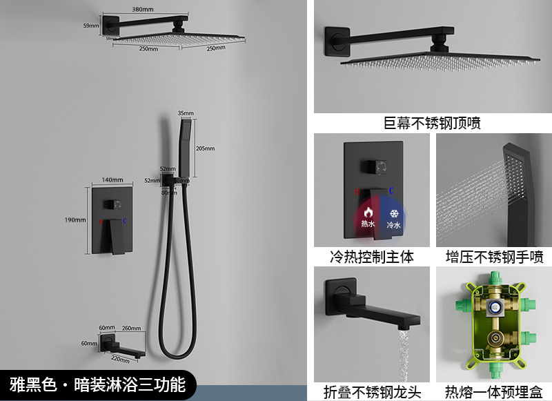 Black 3 function - hot melt type