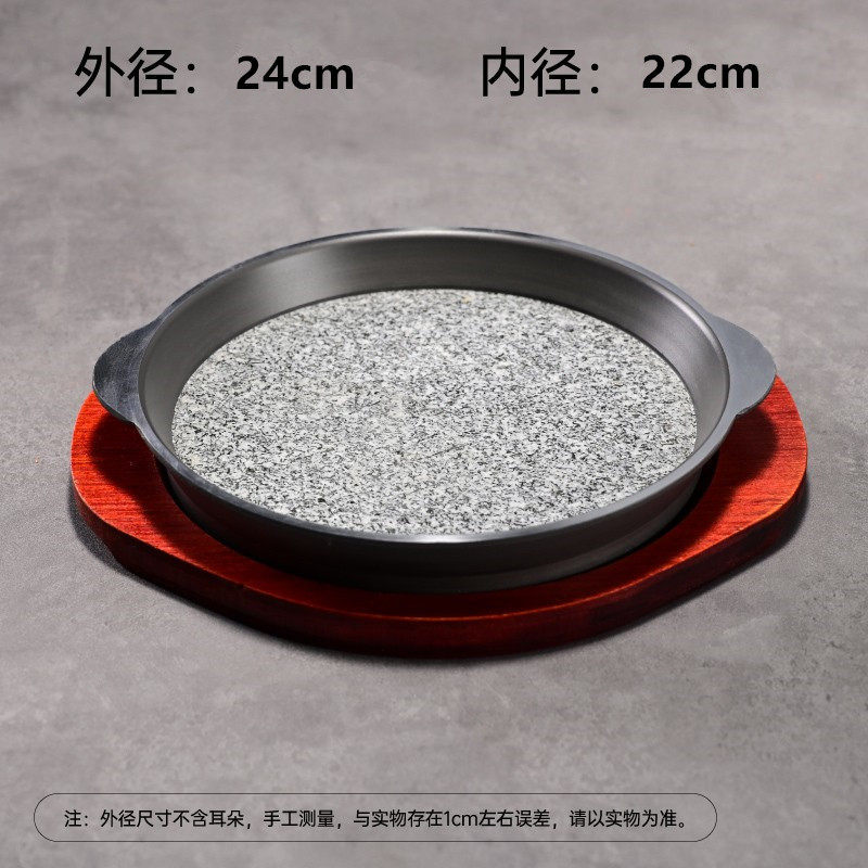 Round stone pot with handles, large size with wooden board