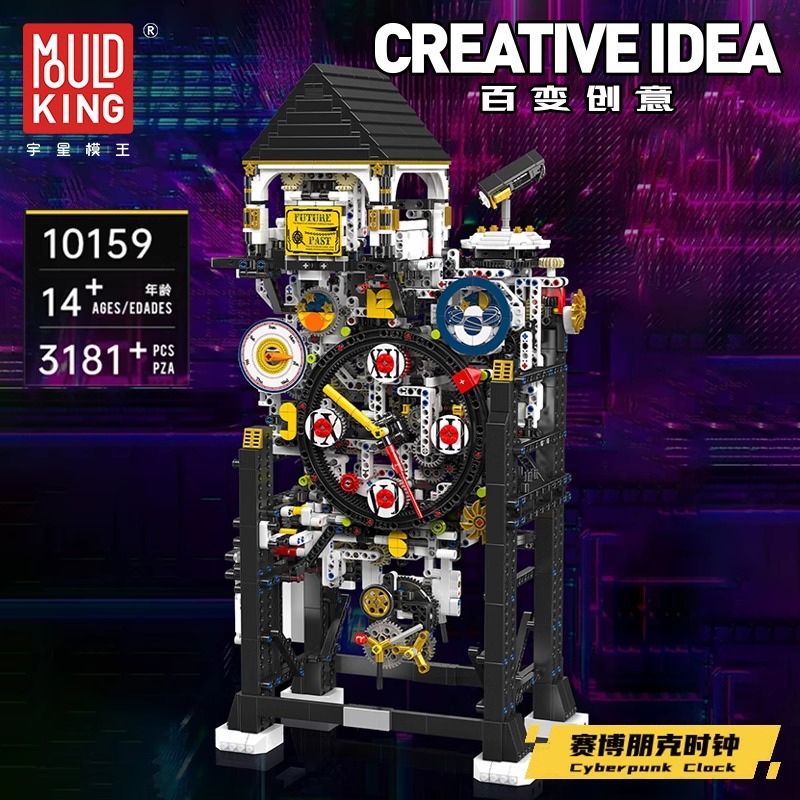 Modèle d'horloge cyberpunk Yuxing 10159 avec moteur