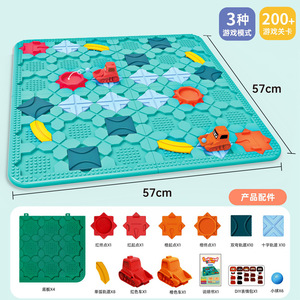 57cm大型論理ロードビルダー教育用頭の体操大型論理ロードパズルトラックボードゲーム - Product Image 1