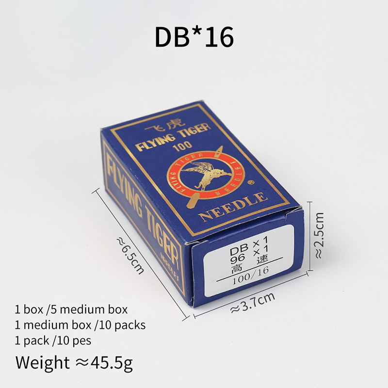 DB-16