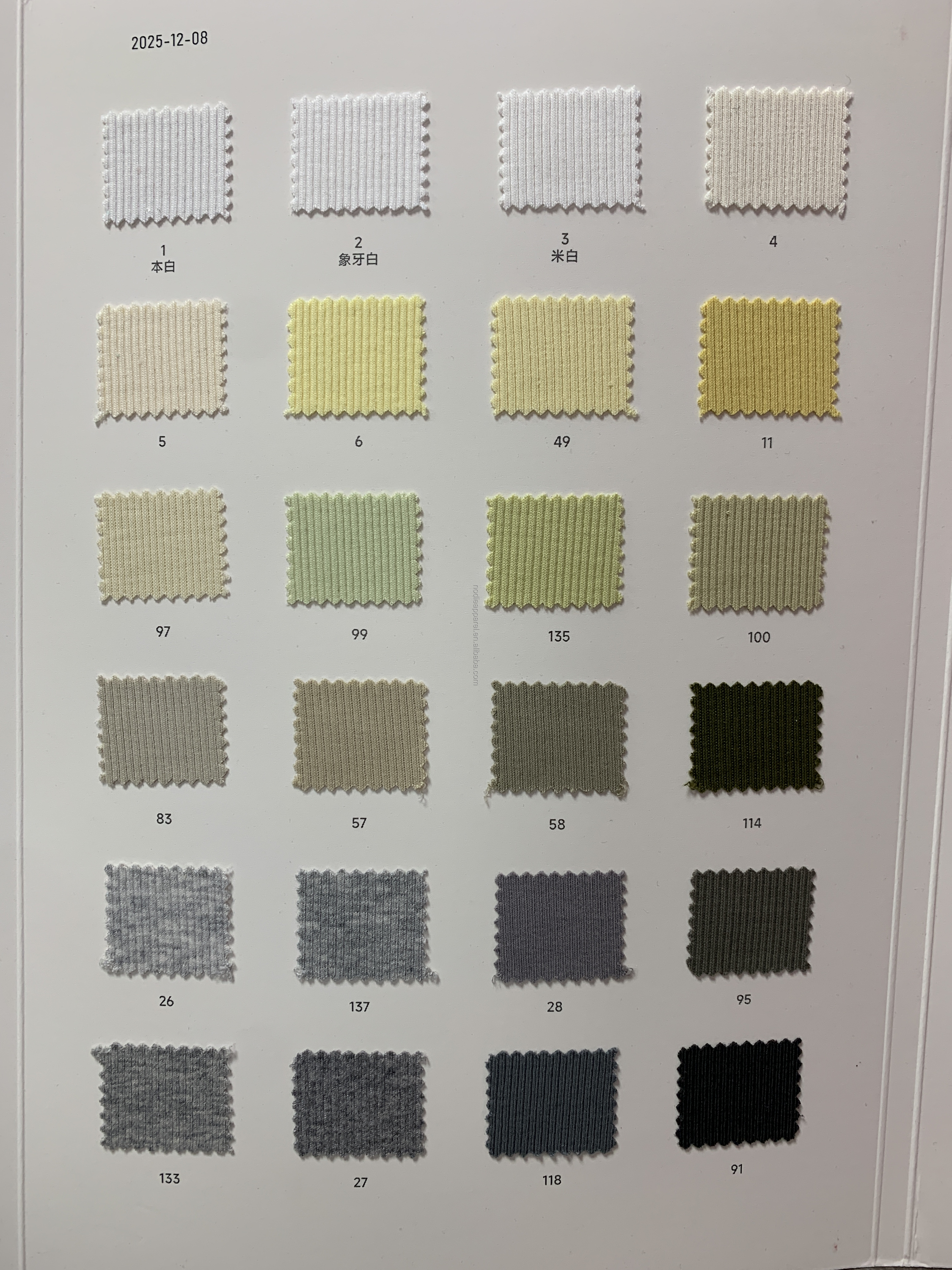 สี 1