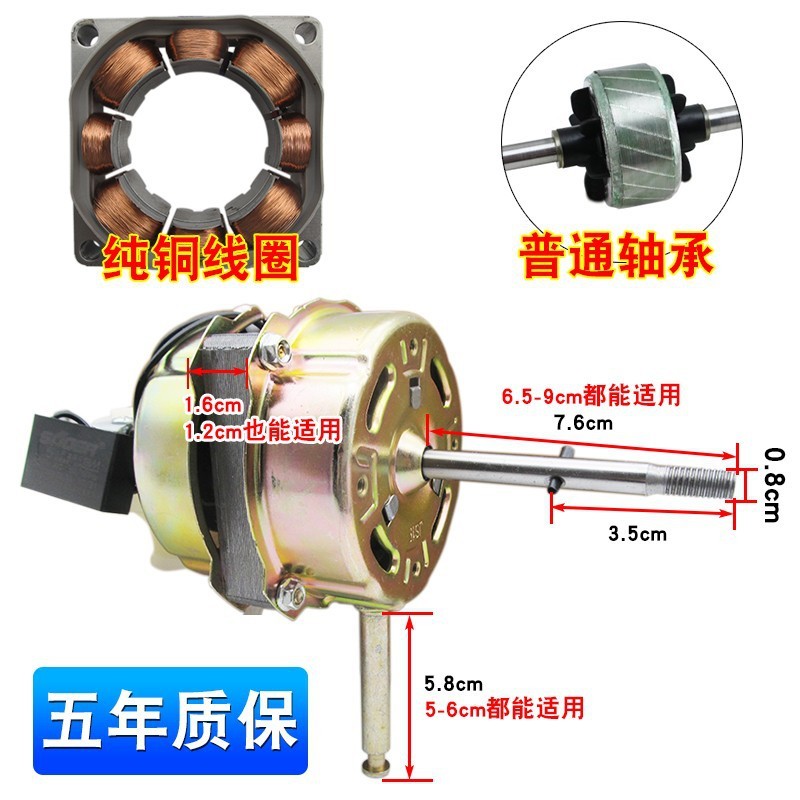 Buje de 16 mm de espesor con aceite incluido - Adecuado para ventiladores de piso