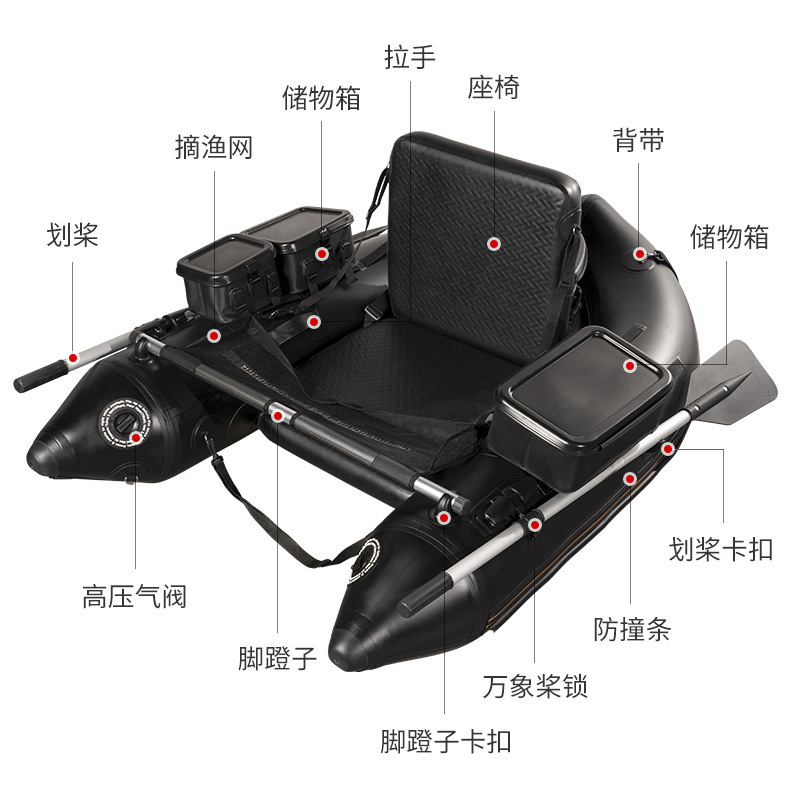 Black-1.7m Single Person Boat