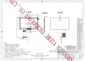 Hot Sales SPI/MCU/QSPI/DSPI-Bildschirm modul 4,3 Zoll 480x272 TFT-LCD-Bildschirm anzeige modul - Product Image 3