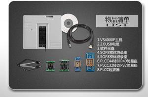 VS4000P Universal Programmer Brush Notebook BIOS Motherboard Flash Mikro controller Speicher Lese brenner - Product Image 2
