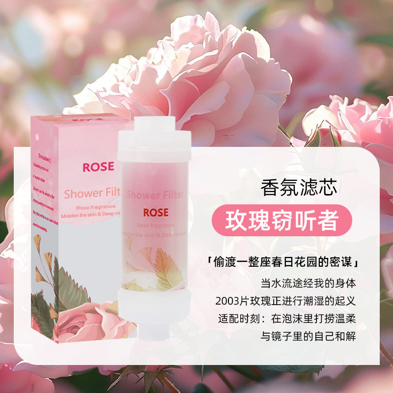 2026 gel nouveau style-rose indiscret