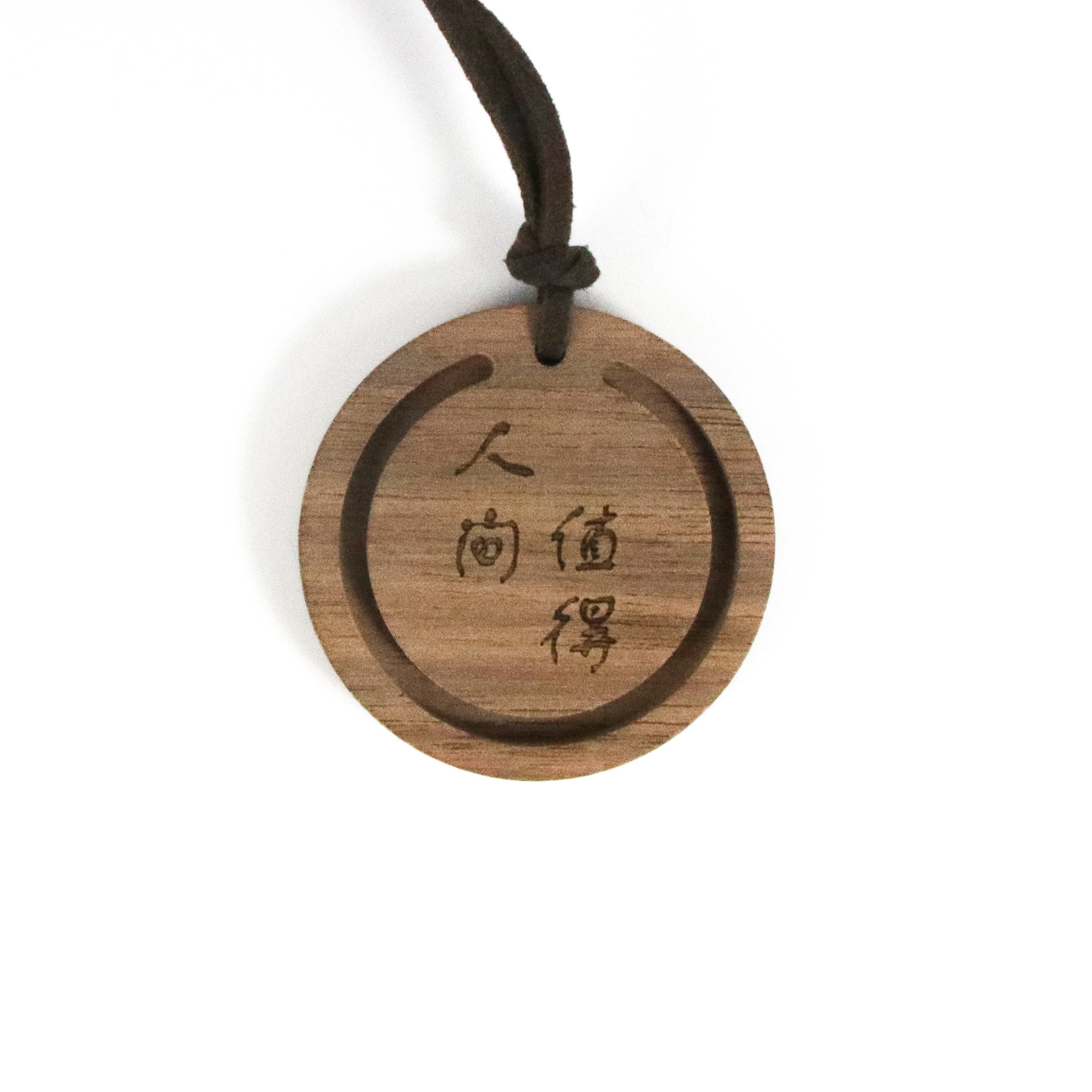 สายคล้องคอไม้ Walnut