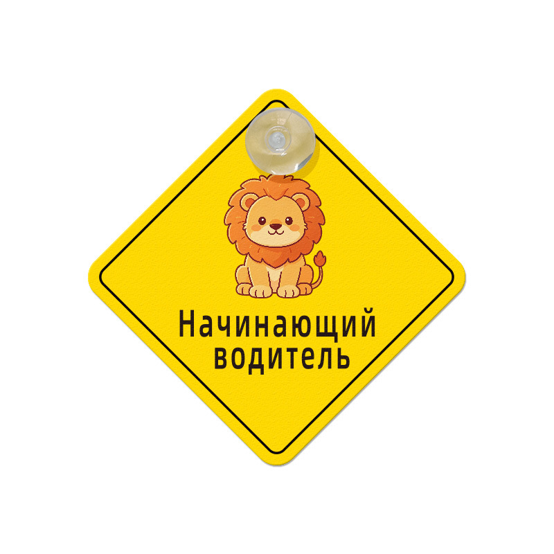 ruso