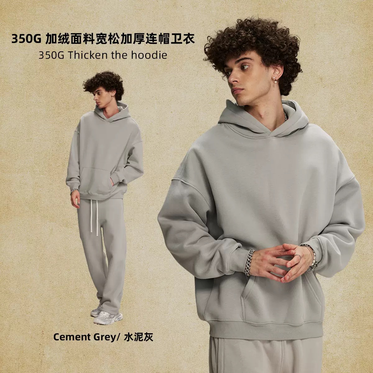 Cement Gray